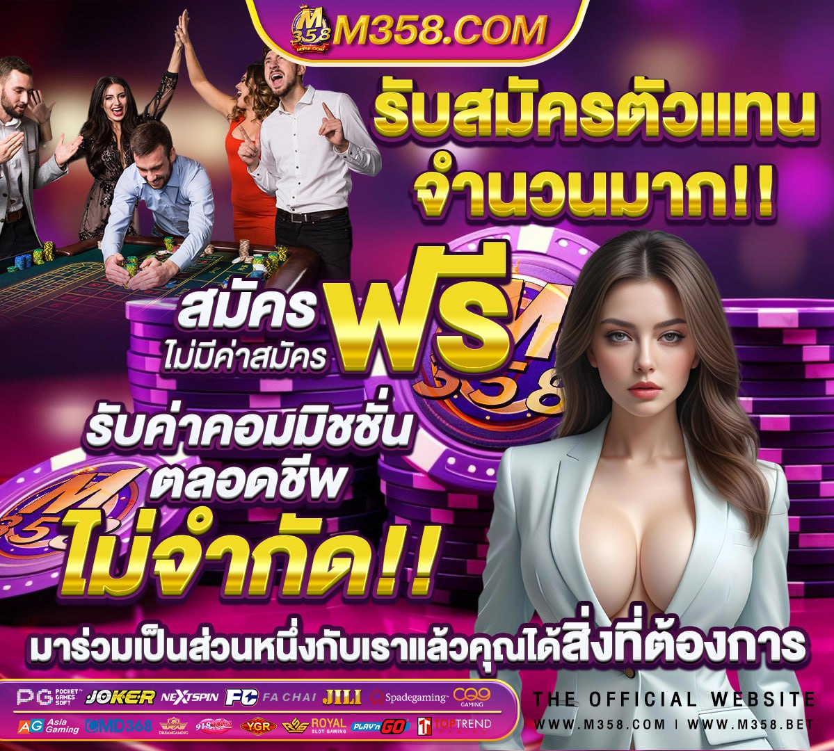 เล่นสล็อต pg ล่าสุด ฟรี